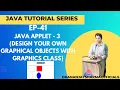 EP-41 Java Tutorial Java Applet - 3 Design Your Own Graphical Objects with Graphics Class