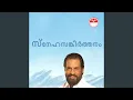 Yesu Varumee Mannil