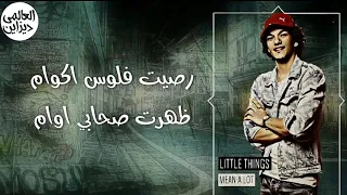 رصيت فلوس اكوام حاله واتس فاجره   بندق  مهرجان لسه منزلش      دندنها