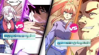 ملخص مانهوا لو الحلقة السابعة قوة لو تفاجئ القائدة كين وني تواجه خطر ا في مركز التدريب 