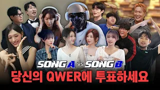 QWER의 신곡을 들려줬더니 반응이.. l 당신의 QWER에 투표하세요