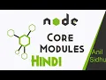 Node JS in Hindi Core Modules