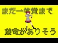 ビリ/角巻わため　重音テトSVカバー【ホロライブ重音テトカバー】