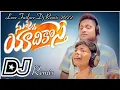 Download Lagu Nuvvu Yadhi Kosthe Love Failure Song | trading dj song 2022 | Dj Sai A1 #Prashanboys #djsaia1