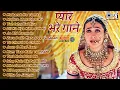 Download Lagu Live : 90's के प्यार भरे गाने | 90's Evergreen Songs | Purane Hindi Gaane | Bollywood 90's Hit Songs