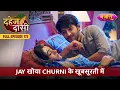 Download Lagu Jay Khoya Chunri Ke Khoobsurati Mein | FULL EPISODE- 173 | Dahej Daasi | Nazara TV