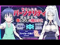 第２期第５回「転生したらパーソナリティだったので、気ままにラジオを極めます」