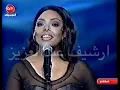 سمر - أفراح | حفل هلا فبراير 2000