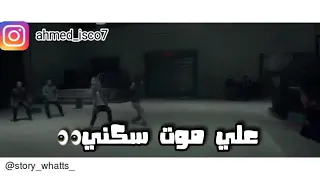 حالة واتس اسف بشده علي عمر عدي   مودي امين حمو بيكا   من مهرجان عقلي طاير        دندنها