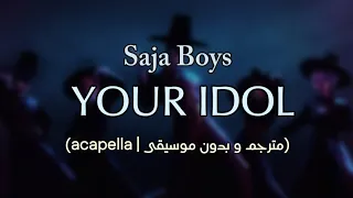 Saja Boys YOUR IDOL Acapella Arabic Sub مترجمه للعربيه بدون موسيقى 