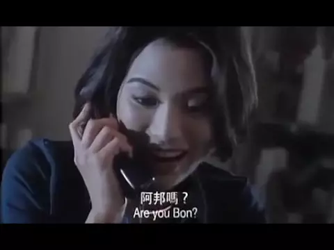 The Eternal Evil Of Asia 南洋十大邪術