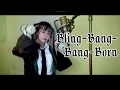 Lagu 「Bling-Bang-Bang-Born」 cover ∥ Creepy Nuts 【CielA】