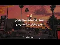 حالات واتس مهرجان سنين حزن وليالي جرح | اسلام كابونجا | مهرجان حزين | مهرجانات شعبي 2025