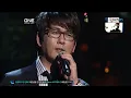 [VIETSUB-KpopBalladsong]Shin Seung Hoon - Invisble Love (SkyfallSubteam)