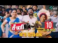 Lagu Vatta Vatta Song - Seeni Latest Tamil Movie | Oviya,Ganja Karuppu, | Snehan | Trend Music