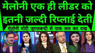 Pakistan Jealous To See Meloni Modi Chemistry On International Platform |
