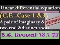 B S Grewal Ex-13 1 Q 07 Problem 7 on complementary function CF LDE