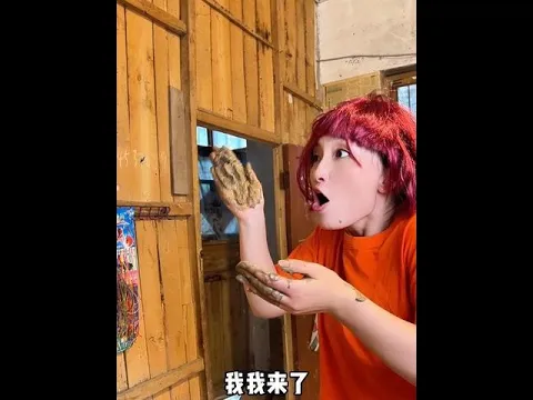 老王会吃泥巴？？？#童年回忆 #怀旧零食 #童年小卖部