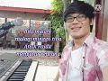 Download Lagu Karaoke wakuncar tarantula cover agung gunawan