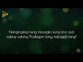 This Band | Sinungaling Ka (Lyric Video)
