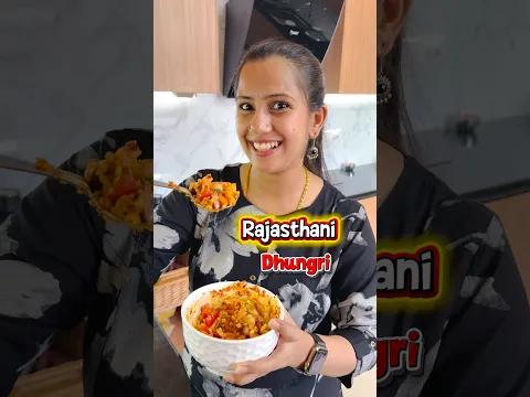 Try this Rajasthani Dhungri 🧿🧿❤️❤️ #devikaanambiaar #shorts #short #cooking #recipe