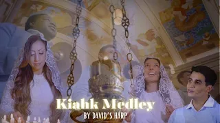 Kiahk Medley By David S Harp Choir New Song On CYC Coptic Kiahk كيهك Christmas2023 