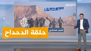 شبكات لقب صحابي في مسلسل ليبي يثير الجدل ما السبب 