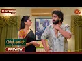 Moondru Mudichu - Preview | 16 Dec 2025 | Tamil Serial | Sun TV