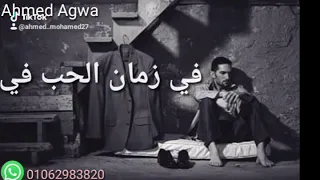 حوده بندق كل ذنبي انه لاقني قلبي مخلص مش اناني 