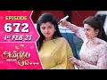 Download Lagu Anbe Vaa Serial | Episode 672 | 1st Feb 2023 | Virat | Delna Davis | Saregama TV Shows Tamil