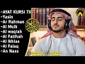 Lagu Quran recitation in a peaceful voice I Alfatiha, ayat alkursi, yasin, alwaqiah, arrahman, Alaa aqel