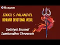 Lagu Sikkil S. Palanivel - Odhuvar Devotional Vocal II Sadaiyai Enumal - Sambandhar Thevaram