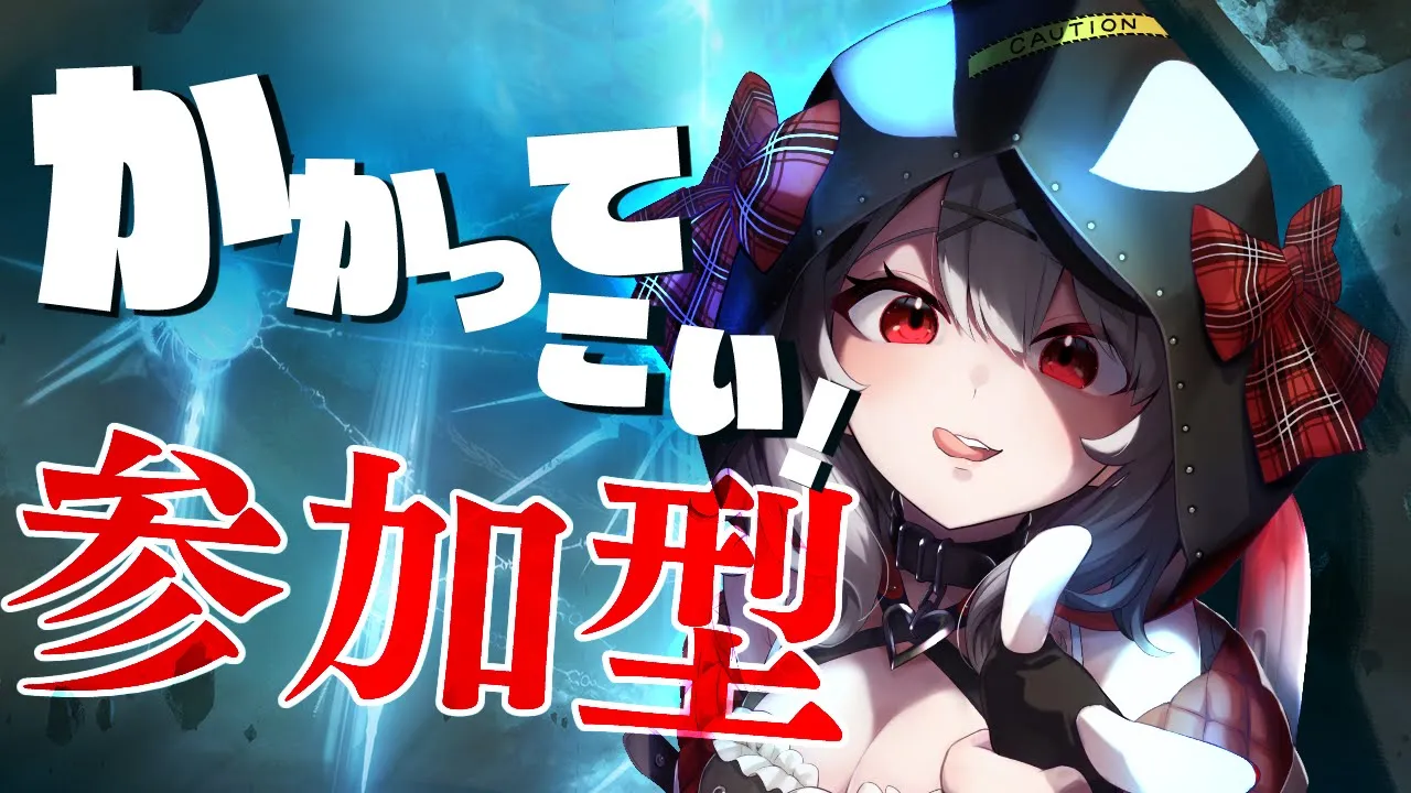 【シャドバ】ガチャからの参加型でみんなをボコす！余裕っしょｗｗｗ【沙花叉クロヱ】