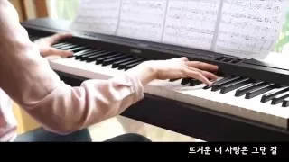  gummy you are my everything piano cover i ost descendents of the sun 
