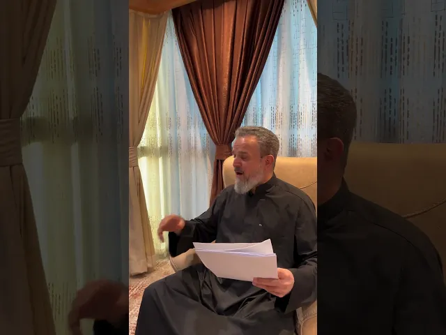 بعد شهرٍ وأرى | باسم الكربلائي