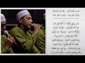 Download Lagu Lirik Sholawat Busyrolana | Majelis Sholawat Az Zahir