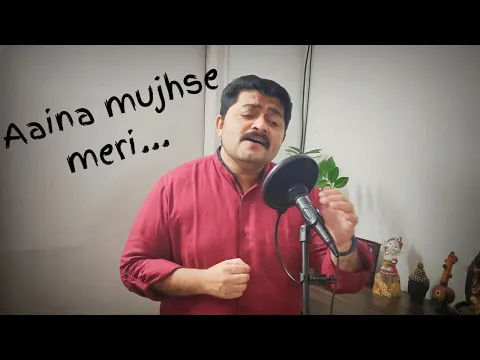 Download MP3 Aaina Mujhse Meri | Sarat Kumar KT