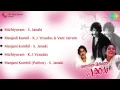 Download Lagu Manjil Virinja Pookkal | Malayalam Movie Audio Jukebox | Mohanlal, Shankar, Poornima Jayaram