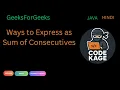 GFG POTD Ways to Express as Sum of Consecutives Math Java Hindi