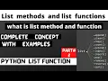 Python List Methods and functions in HINDI URDU How to use list methods in python CodeBench