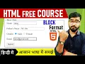 Create Block Pattern with Form - HTML5 html tutorial for beginners by Rahul Chaudhary