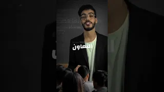 تعريف الاتحاد الاوروبي اجتماعيات باك2024 باك لاتنسوا الاشتراك في القناة وتفعيل الجرس 