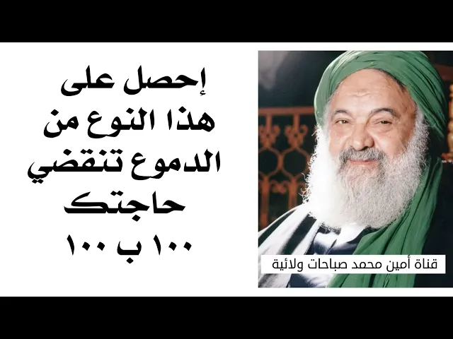 ⁣هذا النوع من الدموع يقضي حاجتك ١٠٠ ب ١٠٠ فاحصل عليه بسرعة والآن