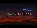 Download Lagu 【ドラゴンボールブロリーMAD】REVIVER