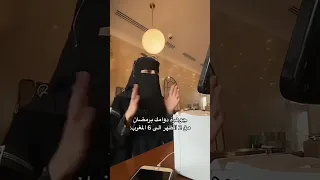 بنات سعوديات 2025 بنات الرياض بنات Millionsubscribers اكسبلور ترند السعودية 