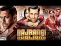Download Lagu Bajrangi Bhaijaan Full Movie | Salman khan | Kareena kapoor | Nawazuddin | Harshaali