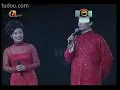 紫釵恨 - Adam Cheng 鄭少秋 + Liza Wang 汪明荃