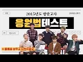 Download Lagu [BTS | 방탄소년단] (👂💥고막주의) 방탄소년단이 직접 팬들 응원법을 따라해보았다🎵 | 응응 우리애들이 하는 응원법이 다 맞아요