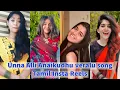 Download Lagu Tamil Trending Unna Alli Anaikuthu Veralu Song Reels| Mangalyam Song |Unna Thottu Thudangathu Pagalu