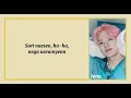 NCT DREAM - Replay (Romanized Lyrics)